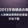 2010word密钥百度贴吧