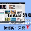 word文档母版怎么编辑